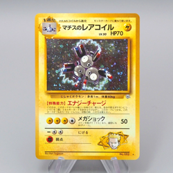 Pokemon Card Lt. Surge's Magneton Lv.30 082 Old Back Nintendo NM Japanese q719 - Image 1