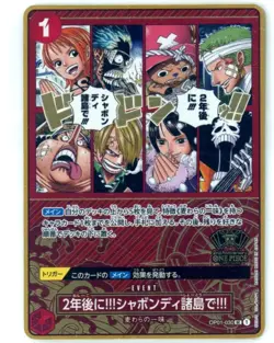 One Piece 2nd Anniv,Set Promo Card Complete Premium Bandai exclusive Japanese - Image 2