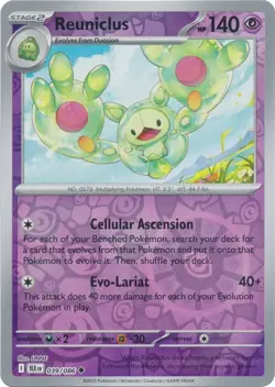 Reuniclus 039/086 Reverse Holo Black Bolt BLK English Pokemon Card NM - Image 1