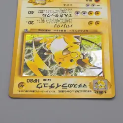 Pokemon Card Lt. Surge's Raichu Lv.38 026 Old Back Nintendo EX Japanese q718 - Image 3