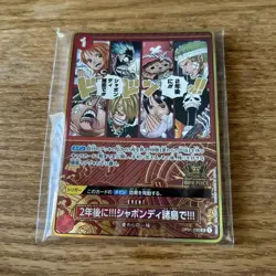 Sealed One Piece 2nd Anniversary Set Promo Complete Japanese Card game - Image 1