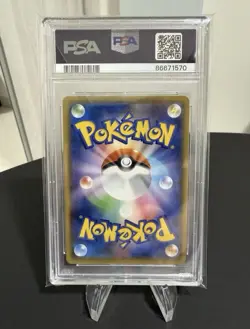 Pikachu Aeon PSA 10 Holo 307/SM-P Limited Special Promo Card Pokemon Japanese - Image 2