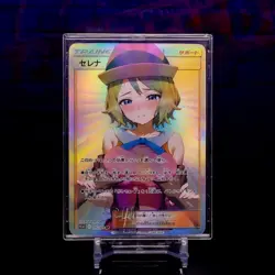 Serena Waifu Trading Card ACG Pokemon Trainer Holo Flash Gold Foil Textured - Image 2
