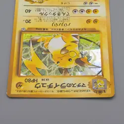 Pokemon Card Lt. Surge's Raichu Lv.38 026 Old Back Nintendo NM-EX Japanese q717 - Image 3