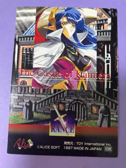 AliceSoft Rance 4 The Castle of Kamiera 1997 Graphic #08 TCG Card Japanese F/S - Image 4