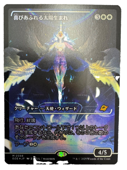 Exalted Sunborn Showcase Foil M 0358 Edge of Eternities MTG Japanese - Image 1