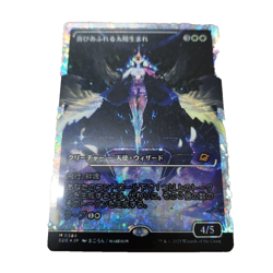Exalted Sunborn Showcase Fracture Foil M 0384 Edge of Eternities MTG Japanese - Image 1