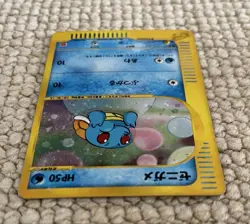 Squirtle 007/018 McDonald's Promo Japanese Pokemon Card Japan - Image 3