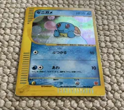 Squirtle 007/018 McDonald's Promo Japanese Pokemon Card Japan - Image 4
