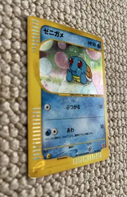 Squirtle 007/018 McDonald's Promo Japanese Pokemon Card Japan - Image 5