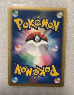 Squirtle 007/018 McDonald's Promo Japanese Pokemon Card Japan - Image 2