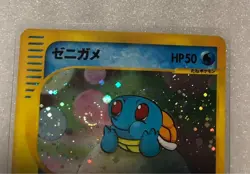 Squirtle 007/018 McDonald's Promo Japanese Pokemon Card Japan - Image 3