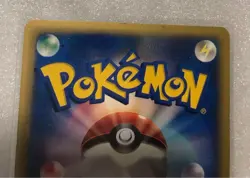 Squirtle 007/018 McDonald's Promo Japanese Pokemon Card Japan - Image 5