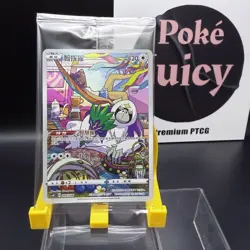 2024 Oranguru Card Silicone Display Frame Case Pokemon TCG S-Chinese IN STOCK - Image 4