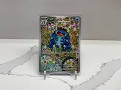 Pokemon TCG Seismitoad 105/086 - Illustration Rare from Black Bolt - ENG NEW - Image 1