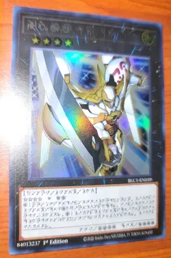 Number 39: Utopia Silver Ultra Rare Astral Language BLC1-EN039 NM Yu-Gi-Oh! - Image 1