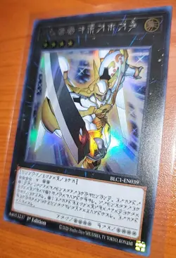 Number 39: Utopia Silver Ultra Rare Astral Language BLC1-EN039 NM Yu-Gi-Oh! - Image 2