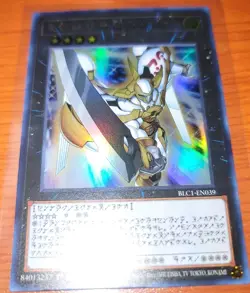 Number 39: Utopia Silver Ultra Rare Astral Language BLC1-EN039 NM Yu-Gi-Oh! - Image 3