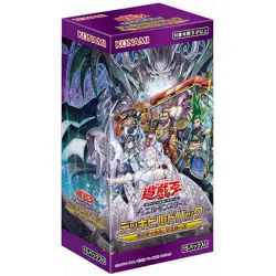 Yu-Gi-Oh Duel Monsters Deck Build Pack Tactical Masters BOX JAPAN OFFICIAL ZA-79 - Image 1