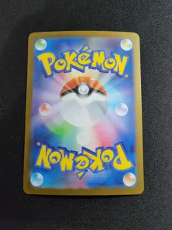 Exeggutor AR 066/063 M1L Mega Brave - Pokemon Card Japanese MEGA - Image 2