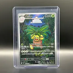 Exeggutor AR 066/063 M1L Mega Brave - Pokemon Card Japanese MEGA - Image 1
