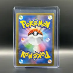 Exeggutor AR 066/063 M1L Mega Brave - Pokemon Card Japanese MEGA - Image 2
