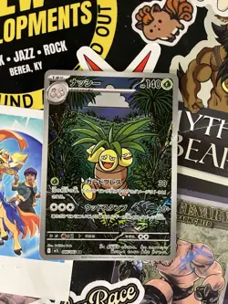 Exeggutor AR 066/063 M1L Mega Brave - Pokemon Card Japanese MEGA - Image 1