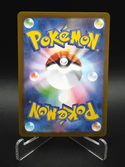 Exeggutor AR 066/063 M1L Mega Brave - Pokemon Card Japanese MEGA - Image 2