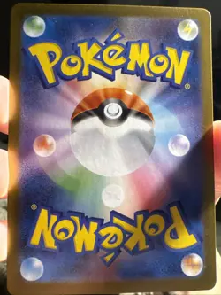 Exeggutor AR 066/063 M1L Mega Brave - Pokemon Card Japanese MEGA - Image 2