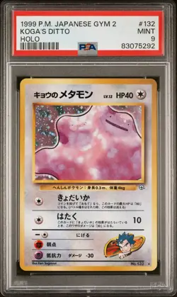 PSA 9 Koga's Ditto Gym 2 #132 Japanese Pokemon Card Holo MINT - Image 1
