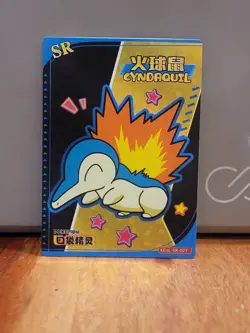 Cyndaquil SR KDJL-SR-027 Eif Baby Chinese Pokemon Card - Image 1