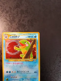 Near Mint, Japanese Pokemon Card, Politoed Holo N°186 Neo 2000 - Image 3