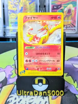 Japanese Moltres 018/088 E Series 5 Skyridge Unlimited Pokemon Card EX/NM - Image 1