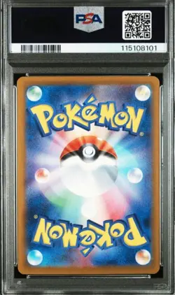 PSA10 Iono's Wattrel AR sv9 PROMO 232/SV-P Pokemon Card Japanese Battle Partners - Image 2