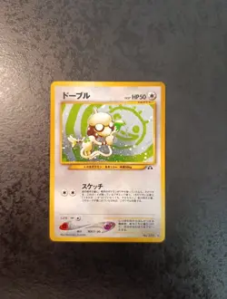 Near Mint, Japanese Pokemon Card, Smeargle Holo N°235 Neo 2000 - Image 1
