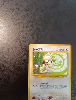 Near Mint, Japanese Pokemon Card, Smeargle Holo N°235 Neo 2000 - Image 2