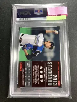 [PSA10] ya03 Psa10 Otani Shohei 2013 Calbee S-61 Rc Rookie Card Ohtani All-Stars - Image 2