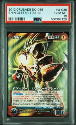 [PSA10] ya03 Psa10 U-036 Shin Getter 1 Stone Sunshine Mazinger Vs Crusade Card G - Image 1