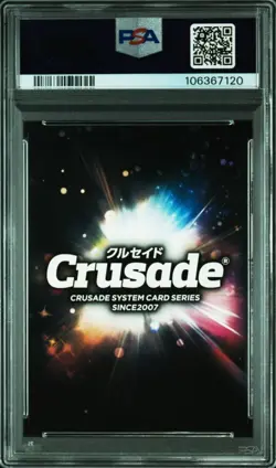 [PSA10] ya03 Psa10 U-036 Shin Getter 1 Stone Sunshine Mazinger Vs Crusade Card G - Image 2