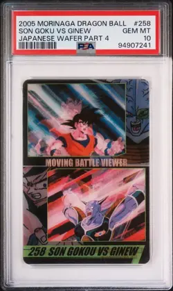 [PSA10] ya03 Psa10 No.258 Son Goku Vs Ginyu 3D Morinaga Dragon Ball Wafer Card A - Image 1