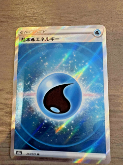 Pokemon Card Water Energy SR 253/172 S12a VSTAR Universe Japanese NM - Image 1