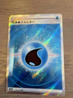 Pokemon Card Water Energy SR 253/172 S12a VSTAR Universe Japanese NM - Image 3