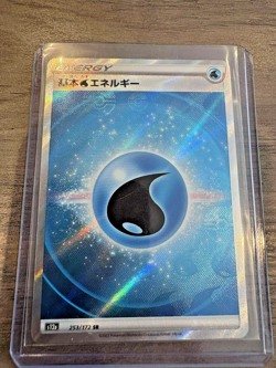 Pokemon Card Water Energy SR 253/172 S12a VSTAR Universe Japanese NM - Image 5