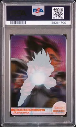 [PSA10] ya03 Psa10 No.001 Son Goku Kamehameha 3D Morinaga Dragon Ball Wafer Card - Image 2