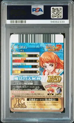 [PSA10] ya03 Psa10 Ic2-Cp3 Magical Weather Stick Nami One Piece Berry Match Card - Image 2