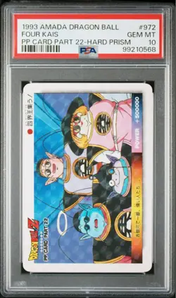 [PSA10] ya03 Psa10 Dragon Ball Carddass Amada Pp Card Part 22 No.972 Normal Kira - Image 2