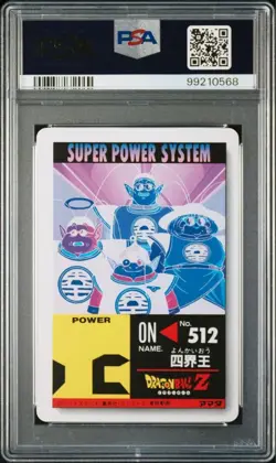 [PSA10] ya03 Psa10 Dragon Ball Carddass Amada Pp Card Part 22 No.972 Normal Kira - Image 3