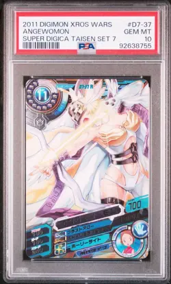 [PSA10] ya03 Psa10 D7-37 R Angelomon Yagami Hikari Digimon Card Super Digika War - Image 1