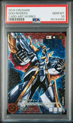 [PSA10] ya03 Psa10 Godrideen Card Art Works From Sunrise Crusade Game Bandai - Image 1