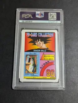 [PSA10] ya03 Psa 10 Dragon Ballz Amada Pp Card No.978 Goku Supports Everyone Whi - Image 2